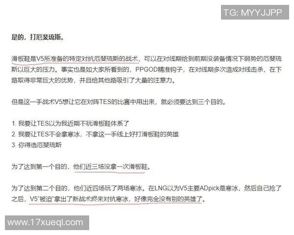 青年赛分析:LNG在比赛中的速度优势与战术执行评析