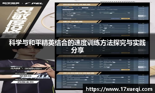 球友会app