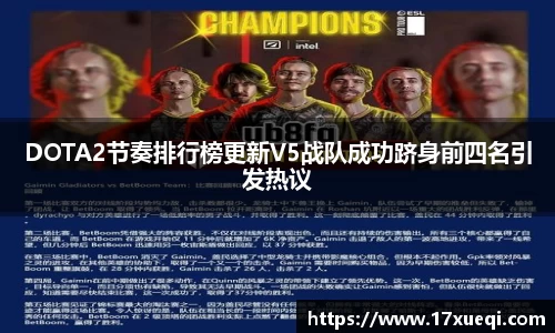 QY球友会体育
