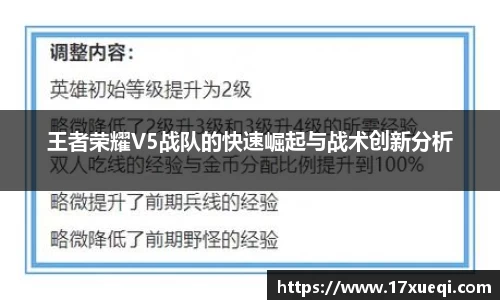 球友会app