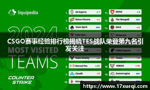 QY球友会体育