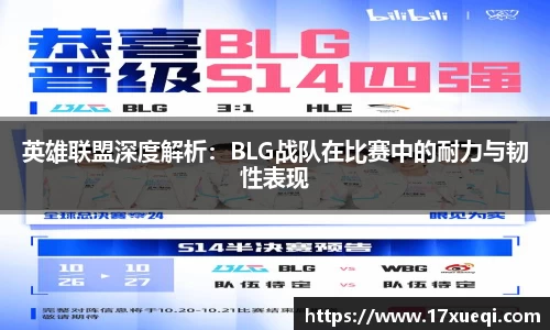 球友会app