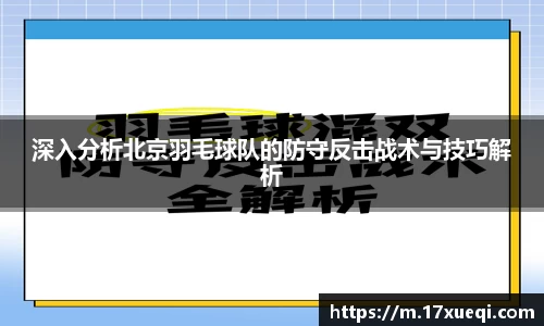 球友会app
