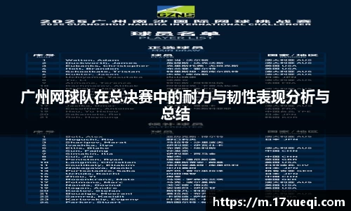 QY球友会体育