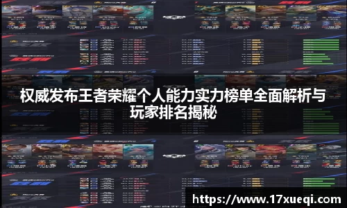 千亿球友会