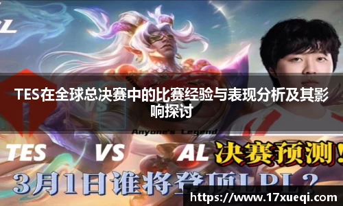 QY球友会体育