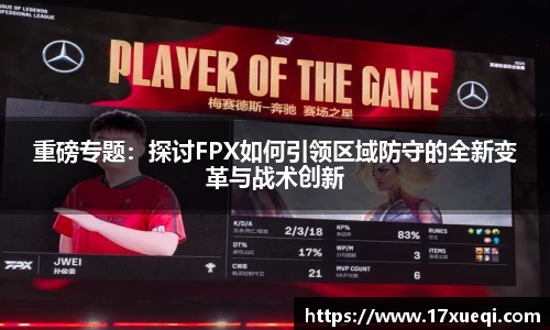 千亿球友会