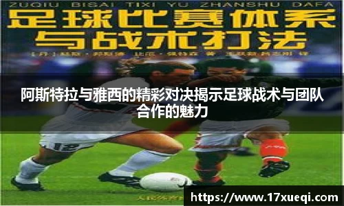 球友会app