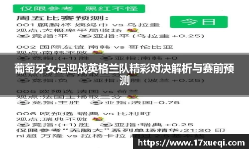 QY球友会体育