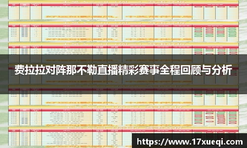 千亿球友会