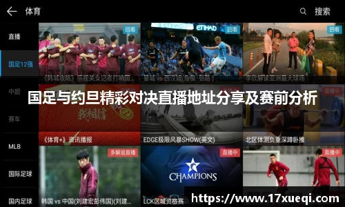 QY千亿国际