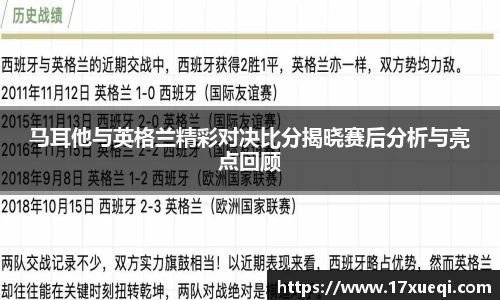 球友会app