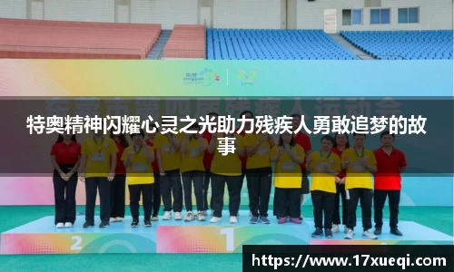 QY千亿国际