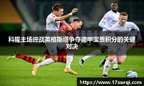 QY球友会体育