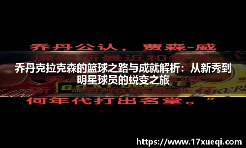 QY球友会体育