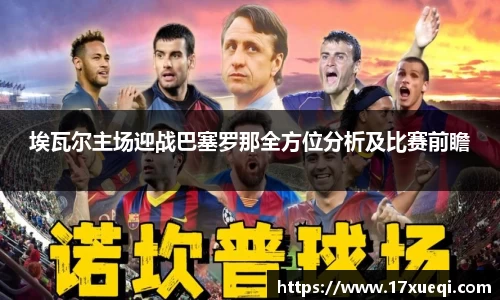 球友会app