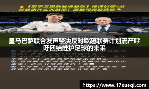千亿球友会
